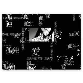 Поздравительная открытка с принтом Аниме девушка , 100% бумага | плотность бумаги 280 г/м2, матовая, на обратной стороне линовка и место для марки
 | jojo | аниме | аниме арт | аниме девушка | аниме чб | иероглифы | надписи на японском | наруто | сейлор мун | япония