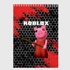 Скетчбук с принтом ROBLOX PIGGY - СВИНКА ПИГГИ , 100% бумага
 | 48 листов, плотность листов — 100 г/м2, плотность картонной обложки — 250 г/м2. Листы скреплены сверху удобной пружинной спиралью | pig | piggy | roblox | игра | компьютерная игра | логотип | онлайн | онлайн игра | пигги | поросенок | роблакс | роблокс | свинка | свинья