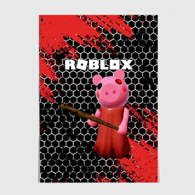 Постер с принтом ROBLOX PIGGY - СВИНКА ПИГГИ , 100% бумага
 | бумага, плотность 150 мг. Матовая, но за счет высокого коэффициента гладкости имеет небольшой блеск и дает на свету блики, но в отличии от глянцевой бумаги не покрыта лаком | pig | piggy | roblox | игра | компьютерная игра | логотип | онлайн | онлайн игра | пигги | поросенок | роблакс | роблокс | свинка | свинья