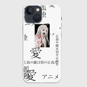 Чехол для iPhone 13 mini с принтом Сиро Страна чудес смертников ,  |  | аниме | аниме девушка | аниме девушка арт | арт по аниме | иероглифы | надписи на японском | сакура | сиро | тян | япония | японские надписи