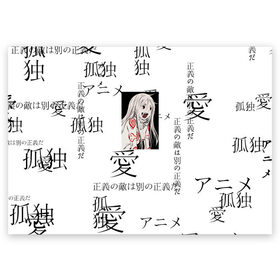 Поздравительная открытка с принтом Сиро Страна чудес смертников , 100% бумага | плотность бумаги 280 г/м2, матовая, на обратной стороне линовка и место для марки
 | Тематика изображения на принте: аниме | аниме девушка | аниме девушка арт | арт по аниме | иероглифы | надписи на японском | сакура | сиро | тян | япония | японские надписи