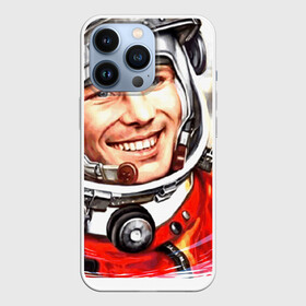 Чехол для iPhone 13 Pro с принтом Юрий Гагарин 1 ,  |  | звезды | земля | история | космос | орбита | ракета
