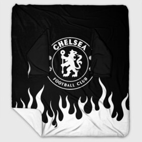 Плед с рукавами с принтом Chelsea BW , 100% полиэстер | Закругленные углы, все края обработаны. Ткань не мнется и не растягивается. Размер 170*145 | Тематика изображения на принте: champions | chelsea | football | london | soccer | uefa | world cup | лига чемпионов | лондон | форма | формы | футбол | челси