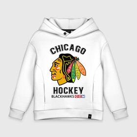 Детское худи Oversize хлопок с принтом CHICAGO BLACKHAWKS NHL , френч-терри — 70% хлопок, 30% полиэстер. Мягкий теплый начес внутри —100% хлопок | боковые карманы, эластичные манжеты и нижняя кромка, капюшон на магнитной кнопке | blackhawks | ccm | chicago | hockey | nhl | sport | usa | блэкхоукс | индеец | нхл | спорт | сша | хоккей | чикаго