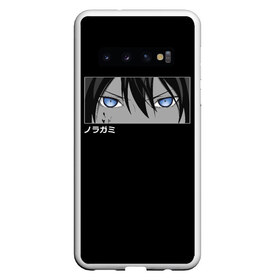 Чехол для Samsung Galaxy S10 с принтом Noragami , Силикон | Область печати: задняя сторона чехла, без боковых панелей | god | japan | noragami | samurai | yato | yatogami | yatti | бездомный | бишамон | бог | ики | норагами | норогами | самурай | секки | стиль | хиёри | юкине | юкинэ | япония | японский | ято | яточка