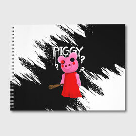 Альбом для рисования с принтом ROBLOX PIGGY - СВИНКА ПИГГИ , 100% бумага
 | матовая бумага, плотность 200 мг. | Тематика изображения на принте: pig | piggy | roblox | игра | компьютерная игра | логотип | онлайн | онлайн игра | пигги | поросенок | роблакс | роблокс | свинка | свинья