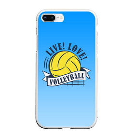Чехол для iPhone 7Plus/8 Plus матовый с принтом LIVE! LOVE! VOLLEYBALL! , Силикон | Область печати: задняя сторона чехла, без боковых панелей | beach | live | love | voleybal | volleyball | волебол | волейбол | волейболист | волейболистка | воллейбол | пляжный | я люблю