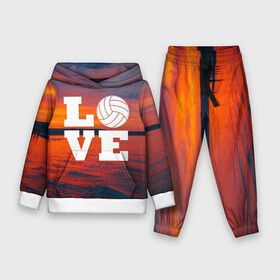 Детский костюм 3D (с толстовкой) с принтом LOVE Volleyball ,  |  | Тематика изображения на принте: beach | i love | live | love | voleybal | volleyball | волебол | волейбол | волейболист | волейболистка | воллейбол | пляжный | я люблю