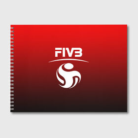 Альбом для рисования с принтом FIVB ВОЛЕЙБОЛ , 100% бумага
 | матовая бумага, плотность 200 мг. | fivb | voleybal | volleyball | волебол | волейбол | волейбола | волейболист | волейболистка | воллейбол | международная | федерация | фивб