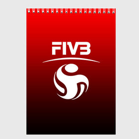 Скетчбук с принтом FIVB ВОЛЕЙБОЛ , 100% бумага
 | 48 листов, плотность листов — 100 г/м2, плотность картонной обложки — 250 г/м2. Листы скреплены сверху удобной пружинной спиралью | Тематика изображения на принте: fivb | voleybal | volleyball | волебол | волейбол | волейбола | волейболист | волейболистка | воллейбол | международная | федерация | фивб