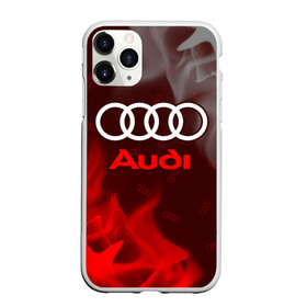 Чехол для iPhone 11 Pro матовый с принтом AUDI АУДИ , Силикон |  | audi | auto | felb | logo | moto | quattro | sport | symbol | авто | автомобильные | ауди | кватро | кольца | лого | логотип | логотипы | марка | мото | символ | спорт | фгвш | шильдик