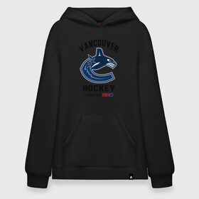 Худи SuperOversize хлопок с принтом VANCOUVER CANUCKS NHL , 70% хлопок, 30% полиэстер, мягкий начес внутри | карман-кенгуру, эластичная резинка на манжетах и по нижней кромке, двухслойный капюшон
 | Тематика изображения на принте: canada | canucks | hockey | nhl | sport | usa | vancouver | акула | ванкувер | канада | кэнакс | логотип | нхл | спорт | хоккей | челюсти