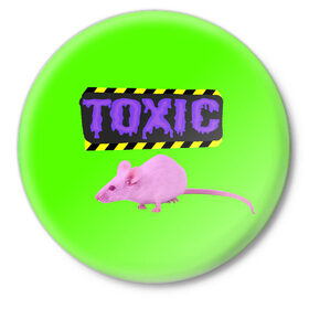 Значок с принтом Toxic ,  металл | круглая форма, металлическая застежка в виде булавки | animals | rat | toxic | животные | крыса | токсик