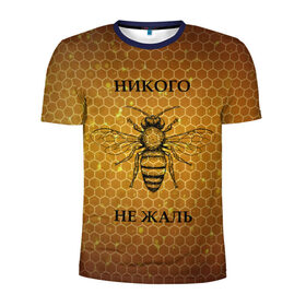 Мужская футболка 3D спортивная с принтом Никого не жаль , 100% полиэстер с улучшенными характеристиками | приталенный силуэт, круглая горловина, широкие плечи, сужается к линии бедра | жалеть | жалить | жало | жалость | оса | пчела | сожаление | шмель