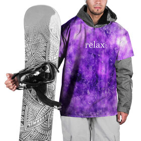 Накидка на куртку 3D с принтом relax , 100% полиэстер |  | Тематика изображения на принте: relax | отдых | расслабиться
