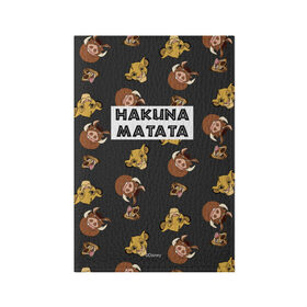 Обложка для паспорта матовая кожа с принтом Хакуна Матата , натуральная матовая кожа | размер 19,3 х 13,7 см; прозрачные пластиковые крепления | Тематика изображения на принте: hakuna matata | pumba | the lion king | timon | король лев | пумба | тимон