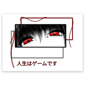 Поздравительная открытка с принтом Yumeko Jabami , 100% бумага | плотность бумаги 280 г/м2, матовая, на обратной стороне линовка и место для марки
 | Тематика изображения на принте: yumeko jabami | аниме | аниме девушка | безумный азарт | глаза | девушка | рамка | цепи | юмеко джабами | япония | японская фраза