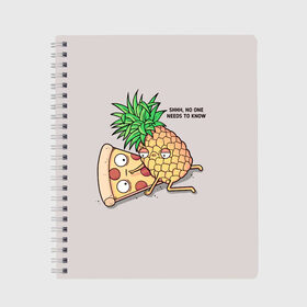 Тетрадь с принтом No one needs to know , 100% бумага | 48 листов, плотность листов — 60 г/м2, плотность картонной обложки — 250 г/м2. Листы скреплены сбоку удобной пружинной спиралью. Уголки страниц и обложки скругленные. Цвет линий — светло-серый
 | Тематика изображения на принте: hawaiian | hawaiian pizza | pineapple | pizza | pizza with pineapple | ананас и пицца | ананса | гавайская | гавайская пицца | пицца | пицца с ананасом
