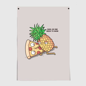 Постер с принтом No one needs to know , 100% бумага
 | бумага, плотность 150 мг. Матовая, но за счет высокого коэффициента гладкости имеет небольшой блеск и дает на свету блики, но в отличии от глянцевой бумаги не покрыта лаком | hawaiian | hawaiian pizza | pineapple | pizza | pizza with pineapple | ананас и пицца | ананса | гавайская | гавайская пицца | пицца | пицца с ананасом
