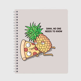 Тетрадь с принтом No one needs to know , 100% бумага | 48 листов, плотность листов — 60 г/м2, плотность картонной обложки — 250 г/м2. Листы скреплены сбоку удобной пружинной спиралью. Уголки страниц и обложки скругленные. Цвет линий — светло-серый
 | hawaiian | hawaiian pizza | pineapple | pizza | pizza with pineapple | ананас и пицца | ананса | гавайская | гавайская пицца | пицца | пицца с ананасом
