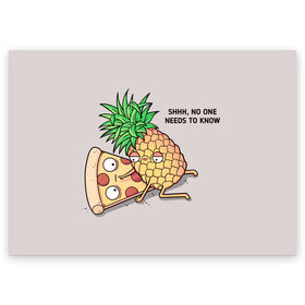 Поздравительная открытка с принтом No one needs to know , 100% бумага | плотность бумаги 280 г/м2, матовая, на обратной стороне линовка и место для марки
 | Тематика изображения на принте: hawaiian | hawaiian pizza | pineapple | pizza | pizza with pineapple | ананас и пицца | ананса | гавайская | гавайская пицца | пицца | пицца с ананасом