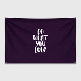 Флаг-баннер с принтом Делай что любишь , 100% полиэстер | размер 67 х 109 см, плотность ткани — 95 г/м2; по краям флага есть четыре люверса для крепления | делай | делай что любишь | иностранные | люби | мотивационные | надпись