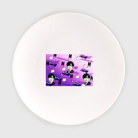 Тарелка с принтом I purple you , фарфор | диаметр - 210 мм
диаметр для нанесения принта - 120 мм | army bts | bts | bts и котики | i purple you | арми | арми тэхен | купить футболку с бтс | тэхен бтс | фиолетовая футболка я арми | я люблю тэхена | я фиолетовлю тебя