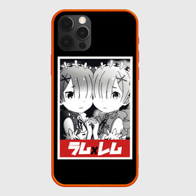 Чехол для iPhone 12 Pro Max с принтом ReZero , Силикон |  | Тематика изображения на принте: anime | glitch | japan | ram | re | rem | rezero | senpai | subaru | waifu | zero | анимация | аниме | вайфу | глитч | глич | мультсериал | мультфильм | семпай | сенпай | сериал | япония