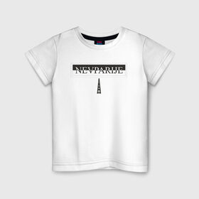 Детская футболка хлопок с принтом Не в Париже с эйфелевой башней , 100% хлопок | круглый вырез горловины, полуприлегающий силуэт, длина до линии бедер | napapijri | антибренд | не париж | париж | прикол