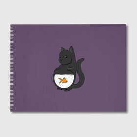 Альбом для рисования с принтом Довольный кот , 100% бумага
 | матовая бумага, плотность 200 мг. | Тематика изображения на принте: аквариум | арт | вода | золотая рыбка | кот | котёнок | кошка | рисунок | рыба | рыбка | фиолетовый | чёрная кошка | черный кот | чёрный котёнок