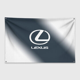 Флаг-баннер с принтом LEXUS ЛЕКСУС , 100% полиэстер | размер 67 х 109 см, плотность ткани — 95 г/м2; по краям флага есть четыре люверса для крепления | 