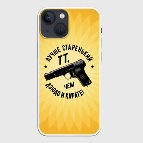 Чехол для iPhone 13 mini с принтом Лучше старенький ТТ... желтый фон ,  |  | оружие пистолет тт дзюдо карате спорт патриотизм цитата иероглифы