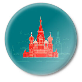 Значок с принтом Москва ,  металл | круглая форма, металлическая застежка в виде булавки | красная площадь | кремль | москва | патриот | россия | туризм