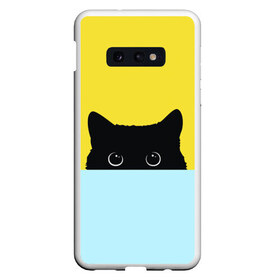 Чехол для Samsung S10E с принтом Кот в засаде , Силикон | Область печати: задняя сторона чехла, без боковых панелей | в засаде | выжидает | кот на охоте | кошка на охоте | охота | чёрная кошка | чёрный кот