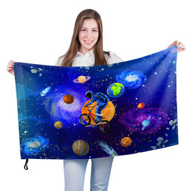 Флаг 3D с принтом Space bicycle , 100% полиэстер | плотность ткани — 95 г/м2, размер — 67 х 109 см. Принт наносится с одной стороны | astronaut | bicycle | comet | cosmos | earth | jupiter | mars | moon | saturn | space | spacesuit | star | астронавт | велосипед | звезда | земля | комета | космонавт | космос | луна | марс | сатурн | скафандр | юлитер