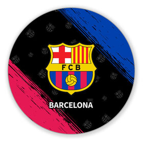 Коврик для мышки круглый с принтом BARCELONA / БАРСЕЛОНА , резина и полиэстер | круглая форма, изображение наносится на всю лицевую часть | Тематика изображения на принте: barca | barcelona | barsa | barselona | fcb | logo | messi | барса | барселона | знак | клуб | лого | логотип | логотипы | месси | символ | символы | футбол | футбольная | футбольный