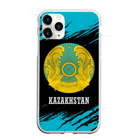 Чехол для iPhone 11 Pro Max матовый с принтом KAZAKHSTAN / КАЗАХСТАН , Силикон |  | flag | kazakhstan | qazaqstan | герб | захах | казахстан | кахахи | лого | нур султан | республика | символ | страна | флаг