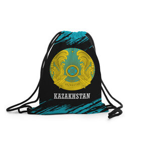 Рюкзак-мешок 3D с принтом KAZAKHSTAN / КАЗАХСТАН , 100% полиэстер | плотность ткани — 200 г/м2, размер — 35 х 45 см; лямки — толстые шнурки, застежка на шнуровке, без карманов и подкладки | Тематика изображения на принте: flag | kazakhstan | qazaqstan | герб | захах | казахстан | кахахи | лого | нур султан | республика | символ | страна | флаг