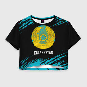 Женская футболка Crop-top 3D с принтом KAZAKHSTAN / КАЗАХСТАН , 100% полиэстер | круглая горловина, длина футболки до линии талии, рукава с отворотами | flag | kazakhstan | qazaqstan | герб | захах | казахстан | кахахи | лого | нур султан | республика | символ | страна | флаг