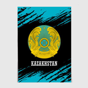 Постер с принтом KAZAKHSTAN / КАЗАХСТАН , 100% бумага
 | бумага, плотность 150 мг. Матовая, но за счет высокого коэффициента гладкости имеет небольшой блеск и дает на свету блики, но в отличии от глянцевой бумаги не покрыта лаком | flag | kazakhstan | qazaqstan | герб | захах | казахстан | кахахи | лого | нур султан | республика | символ | страна | флаг
