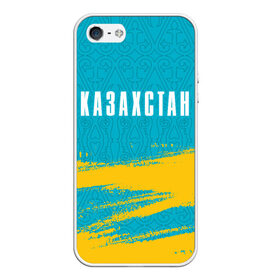 Чехол для iPhone 5/5S матовый с принтом КАЗАХСТАН / KAZAKHSTAN , Силикон | Область печати: задняя сторона чехла, без боковых панелей | Тематика изображения на принте: flag | kazakhstan | qazaqstan | герб | захах | казахстан | кахахи | лого | нур султан | республика | символ | страна | флаг