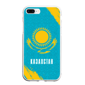 Чехол для iPhone 7Plus/8 Plus матовый с принтом КАЗАХСТАН / KAZAKHSTAN , Силикон | Область печати: задняя сторона чехла, без боковых панелей | Тематика изображения на принте: flag | kazakhstan | qazaqstan | герб | захах | казахстан | кахахи | лого | нур султан | республика | символ | страна | флаг