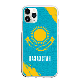 Чехол для iPhone 11 Pro Max матовый с принтом КАЗАХСТАН / KAZAKHSTAN , Силикон |  | Тематика изображения на принте: flag | kazakhstan | qazaqstan | герб | захах | казахстан | кахахи | лого | нур султан | республика | символ | страна | флаг