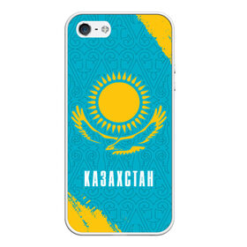 Чехол для iPhone 5/5S матовый с принтом КАЗАХСТАН / KAZAKHSTAN , Силикон | Область печати: задняя сторона чехла, без боковых панелей | Тематика изображения на принте: flag | kazakhstan | qazaqstan | герб | захах | казахстан | кахахи | лого | нур султан | республика | символ | страна | флаг