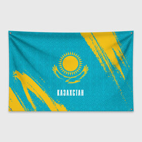 Флаг-баннер с принтом КАЗАХСТАН / KAZAKHSTAN , 100% полиэстер | размер 67 х 109 см, плотность ткани — 95 г/м2; по краям флага есть четыре люверса для крепления | flag | kazakhstan | qazaqstan | герб | захах | казахстан | кахахи | лого | нур султан | республика | символ | страна | флаг