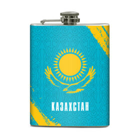 Фляга с принтом КАЗАХСТАН / KAZAKHSTAN , металлический корпус | емкость 0,22 л, размер 125 х 94 мм. Виниловая наклейка запечатывается полностью | Тематика изображения на принте: flag | kazakhstan | qazaqstan | герб | захах | казахстан | кахахи | лого | нур султан | республика | символ | страна | флаг