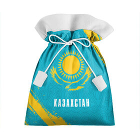 Подарочный 3D мешок с принтом КАЗАХСТАН / KAZAKHSTAN , 100% полиэстер | Размер: 29*39 см | flag | kazakhstan | qazaqstan | герб | захах | казахстан | кахахи | лого | нур султан | республика | символ | страна | флаг