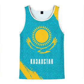 Мужская майка 3D с принтом КАЗАХСТАН / KAZAKHSTAN , 100% полиэстер | круглая горловина, приталенный силуэт, длина до линии бедра. Пройма и горловина окантованы тонкой бейкой | flag | kazakhstan | qazaqstan | герб | захах | казахстан | кахахи | лого | нур султан | республика | символ | страна | флаг