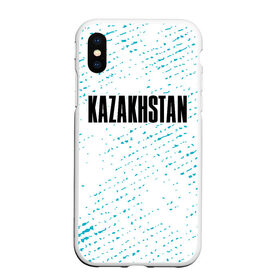 Чехол для iPhone XS Max матовый с принтом KAZAKHSTAN / КАЗАХСТАН , Силикон | Область печати: задняя сторона чехла, без боковых панелей | 