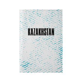 Обложка для паспорта матовая кожа с принтом KAZAKHSTAN / КАЗАХСТАН , натуральная матовая кожа | размер 19,3 х 13,7 см; прозрачные пластиковые крепления | 